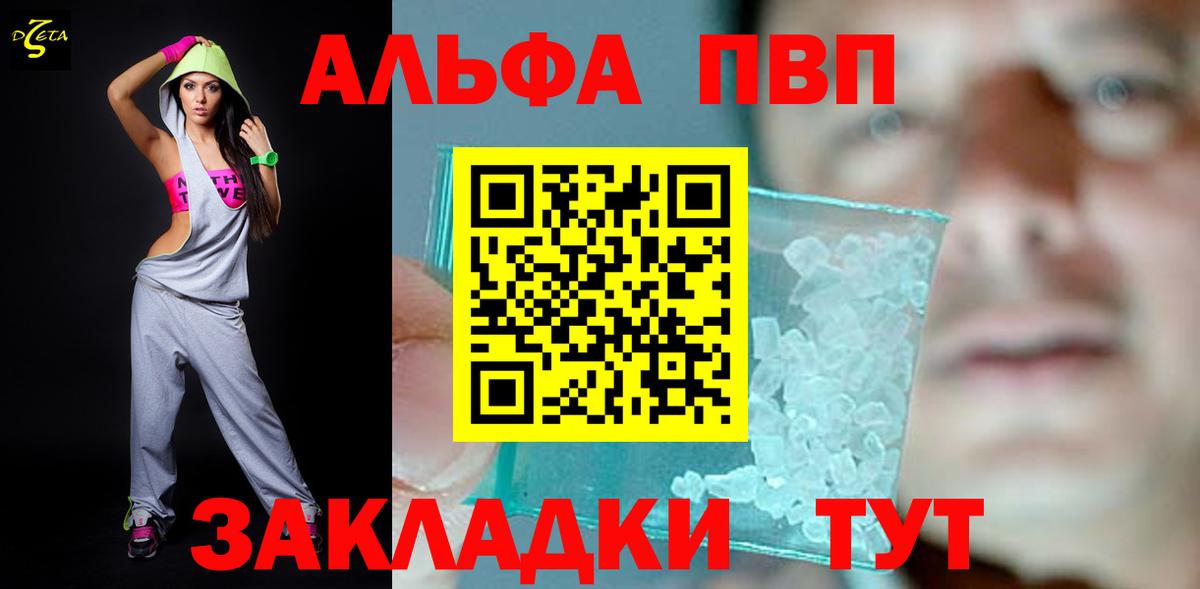 A-PVP СК КРИС Вичуга