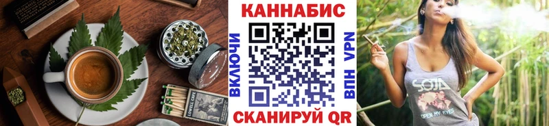 Canna-Cookies конопля Вичуга