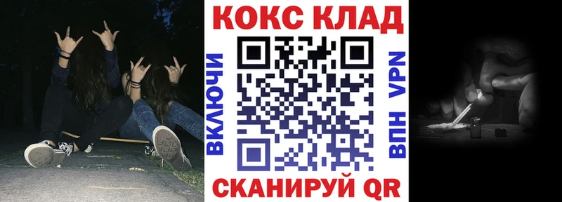 omg вход  Вичуга  Кокаин 97% 
