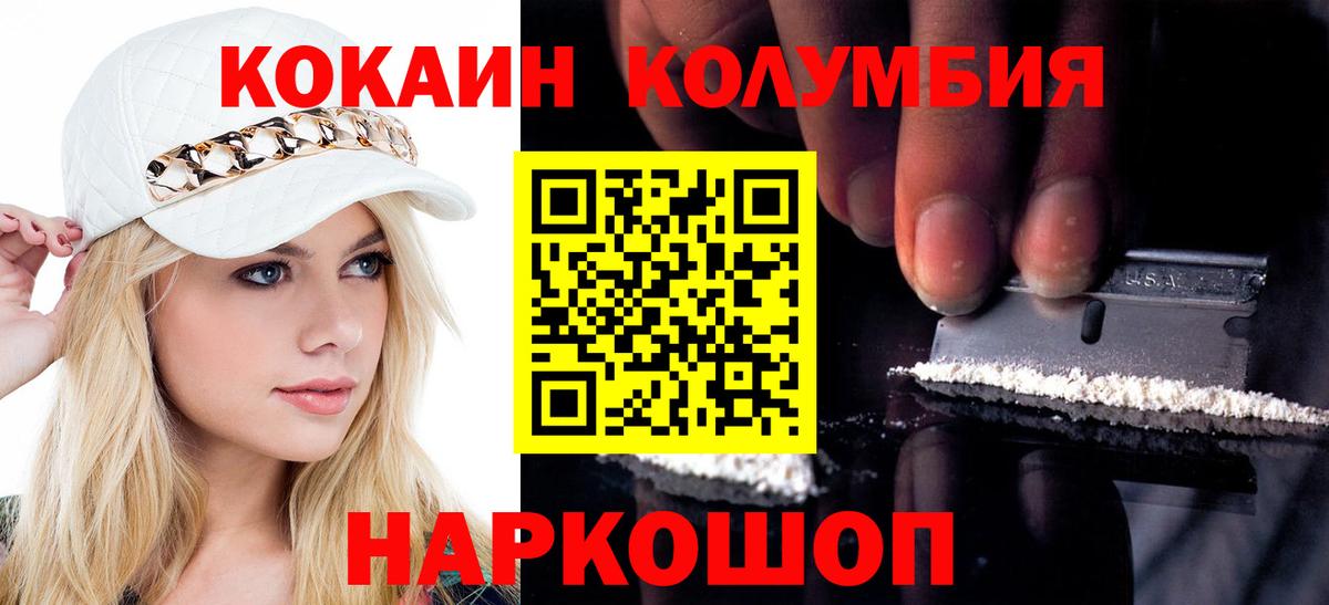 Cocaine Боливия  Вход с VPN  Кокаин  Вичуга  Кокаин 98% 