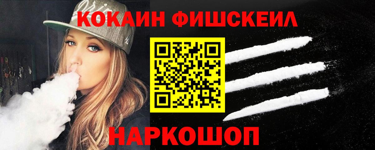 КОКАИН Вичуга