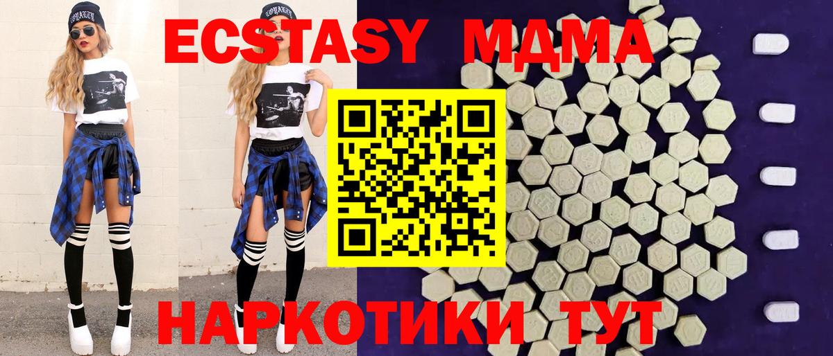 Экстази 280мг  Экстази Punisher  это формула  ЭКСТАЗИ  Вичуга  Вход с VPN 