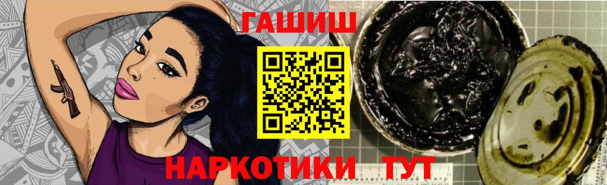 ГАШИШ  Вход с VPN  Вичуга  ГАШИШ индика сатива  ГАШИШ убойный 