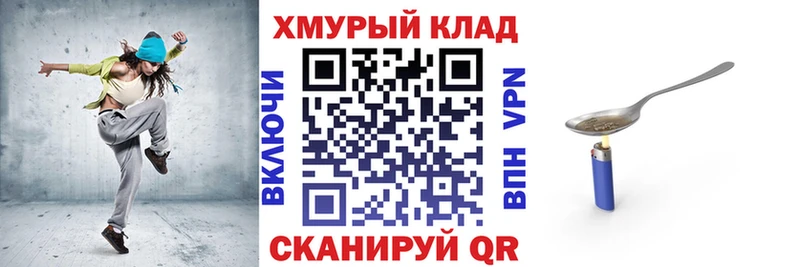 где продают   Вичуга  Героин герыч 