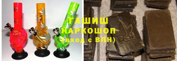 крисы Верхний Тагил