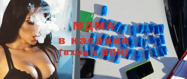 крисы Верхний Тагил