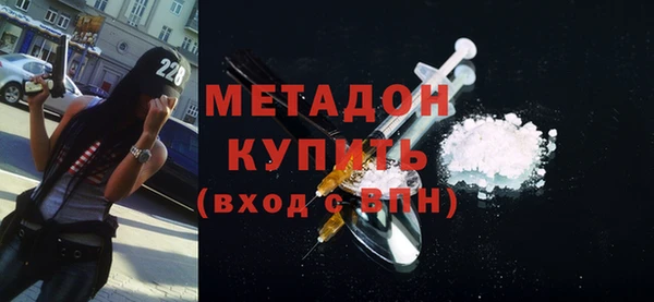 синтетический гашиш Одинцово