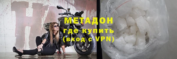 крисы Верхний Тагил