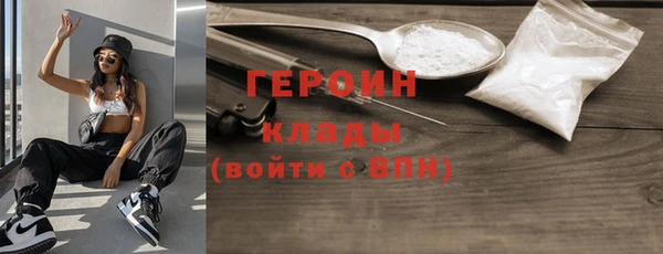 крисы Верхний Тагил