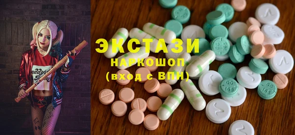 крисы Верхний Тагил
