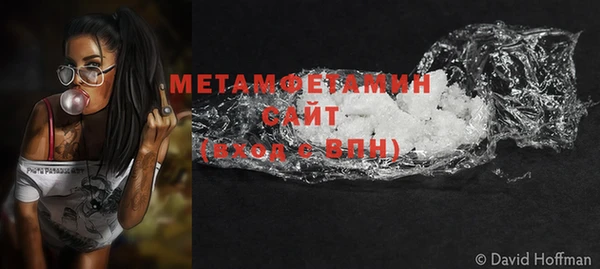 кокаин колумбия Верхнеуральск