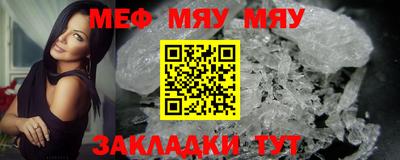 кокаин Беслан