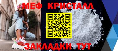 марки nbome Апрелевка