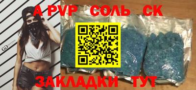 спиды Аргун
