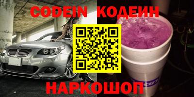 Альфа ПВП Апшеронск