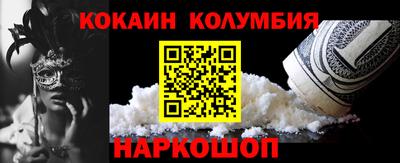 марки nbome Апрелевка