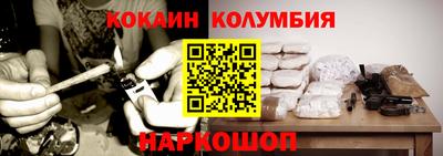 марки nbome Апрелевка