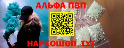 марки nbome Апрелевка