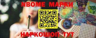 кокаин Беслан