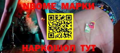 Альфа ПВП Апшеронск