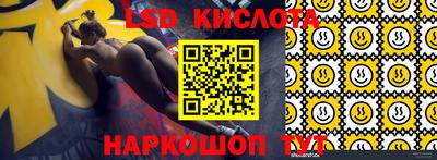 спиды Аргун