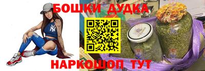 бутират Балашиха