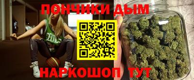 каннабис Балахна