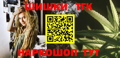 кокаин Беслан