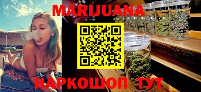 марки nbome Апрелевка