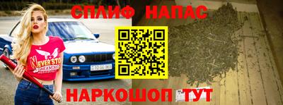 Альфа ПВП Апшеронск