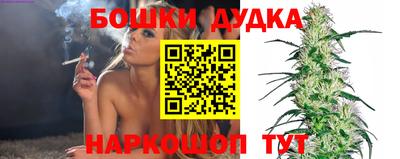 кокаин Беслан