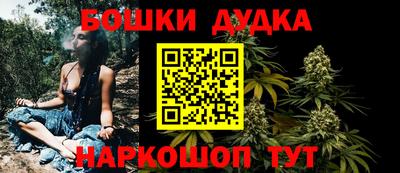 марки nbome Апрелевка