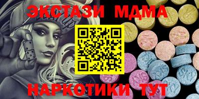 марки nbome Апрелевка