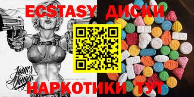 спиды Аргун