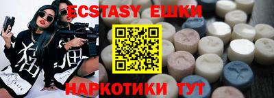 марки nbome Апрелевка