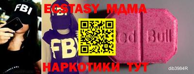 спиды Аргун