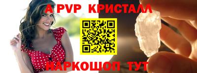 кокаин Беслан