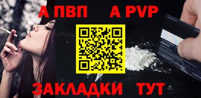 мдпв Азнакаево
