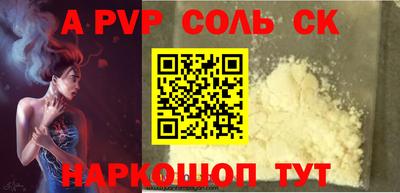 спиды Аргун