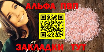 бутират Балашиха