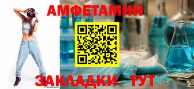 Альфа ПВП Апшеронск