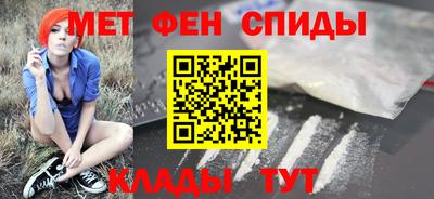 спиды Аргун