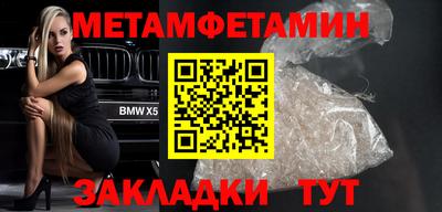 марки nbome Апрелевка