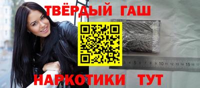 Альфа ПВП Апшеронск