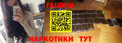 марки nbome Апрелевка