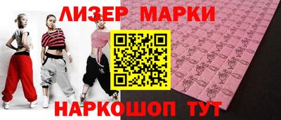 Альфа ПВП Апшеронск
