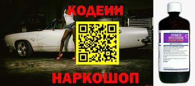 марки nbome Апрелевка