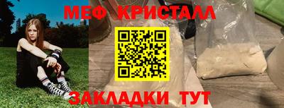 марки nbome Апрелевка