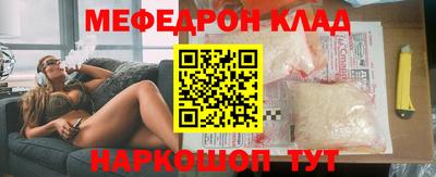 спиды Аргун