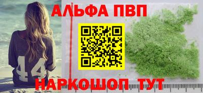 кокаин Беслан